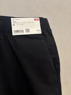 スポーツパンツ