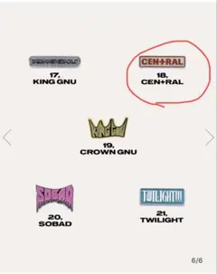 sakura♡おまとめ買い大歓迎様 リクエスト 2点 まとめ商品