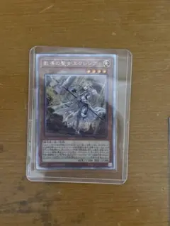 遊戯王、クルヌギブルシク、エクレシア25th、ヌーベルズ25th、クーリア 遊戯王、クルヌギブルシク、エクレシア25th、ヌーベルズ25th、クーリア