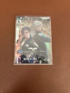 ガンダムカードゲーム　火消しの風　R+　パラレル　GD05