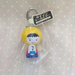 ゆずマン キーホルダー ゆずサインシール付