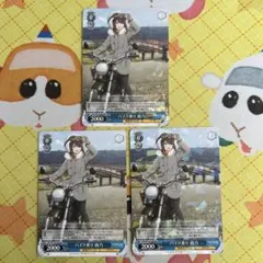 2026年最新】ヴァイスシュヴァルツ ゆるキャンの人気アイテム - メルカリ