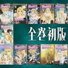 2026年最新】おくさまは女子高生全巻の人気アイテム - メルカリ