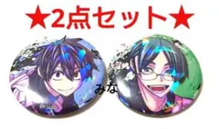 2026年最新】桃源暗鬼 メイド 缶バッジの人気アイテム - メルカリ