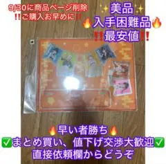 アクリルスタンドアクリルパネルコンセプトビジュアルアクリルジオラマ 菜なれ花なれ