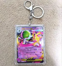 メガサーナイト ポケモンカードゲーム