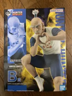 2025年最新】Hunter×Hunter フィギュア ネテロの人気アイテム
