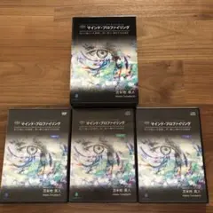 2025年最新】苫米地英人 dvdの人気アイテム - メルカリ