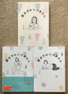 Item thumbnail for item 51410bf1-83b8-4e66-b1fa-2f73a4475b0b