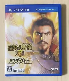 Vita 信長の野望・天道 with パワーアップキット