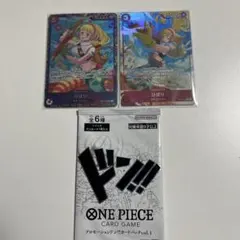 OP11-010 ひばり　フラッグシップ　EB03-008 ひばり　おまけ