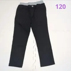 ★120★しまむら　ブラック　パンツ