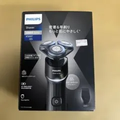 Philips S6969/31 メンズ電気シェーバー Philips S6969/31 メンズ電気シェーバー - メルカリ