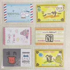 ①ちいかわバラエティカード(スリーブ付)12枚