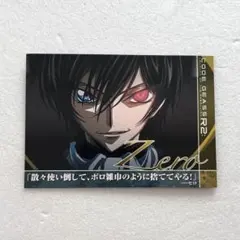 2026年最新】コードギアス カードダスマスターズの人気アイテム - メルカリ