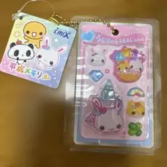 平成メモリー　CRUX うるちゅるシールmini キーホルダーのサムネイル