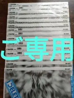 スクリーントーン 15枚 no.15のサムネイル