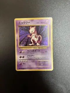 ミュウツー 107/PCG-P ポケモンカード明治プロモ - メルカリ
