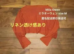Mila owen 両畦ボリューム短丈タートルニット ミラオーウェン Mila
