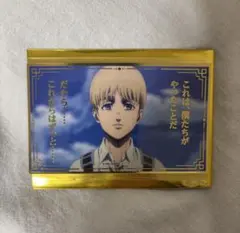 進撃の巨人 Attack on Memoryアルミン ステッカー