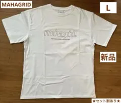 4. マハグリッド　正規品　THIRD LOGO TEE Tシャツ　ホワイトLのサムネイル
