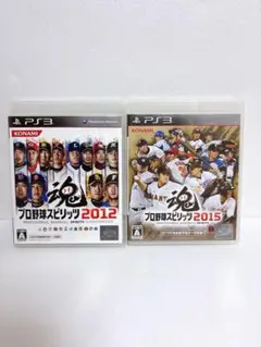 プロ野球スピリッツ2015