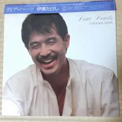 T-SQUARE 伊東たけし CD　まとめ売り T-SQUARE 伊東たけし CD まとめ売り T-SQUARE 伊東たけし CD