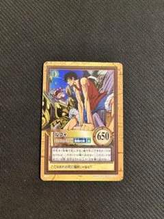 ワンピース カードダス ❣️ハイパーバトル ルフィ ゴムゴムのバズーカ