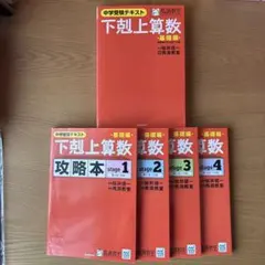 イメージング 英文法 晴山 陽一 DVD 5枚組テキスト付 24,800円 - メルカリ