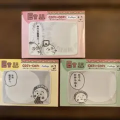 コジコジ フリューくじ E賞 豆皿 全3種セット　おまけ付きのサムネイル