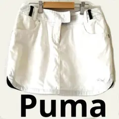 【訳あり】PUMA ゴルフ レディース スカート ホワイト コットンのサムネイル