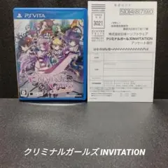 [PSVITA][完品]クリミナルガールズ INVITATION