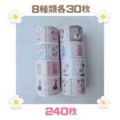 【240枚】RiRii様×七色の海様 ロールシール