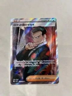 2025年最新】サカキ srの人気アイテム - メルカリ