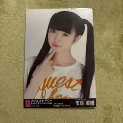 市川美織(AKB48) 少年チャンピオン 直筆サイン入りチェキ 直筆サイン入り チェキ TV LIFE 彩花 - メルカリ