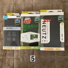 エレコム　iPhone14 pro ケース 3個セット 新品 未開封