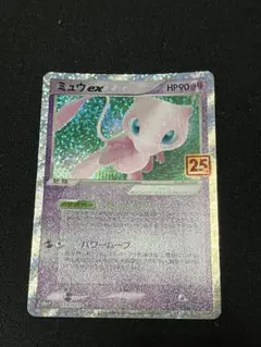 2026年最新】ポケモンカード ミュウ 25thの人気アイテム - メルカリ