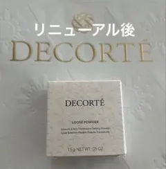 コスメデコルテ　ルースパウダー　00