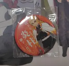 鬼滅の刃 ufotable cafe DINING 継子 缶バッジ 煉獄 杏寿郎