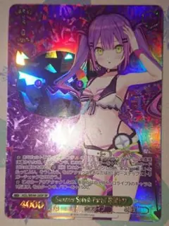 ヴァイスシュバルツ　ホロライブ　4期生　常闇トワ　SP　サイン ヴァイスシュバルツ ホロライブ 4期生 常闇トワ SP サイン 秘密の