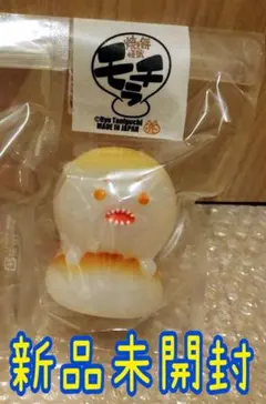 谷口亮 ソフビ 焼き餅怪獣 モチラ 花びら餅 牛蒡・座布団付き Yahoo!オークション -「谷口亮」の落札相場・落札価格