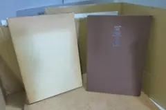 2025年最新】香取正彦の人気アイテム - メルカリ