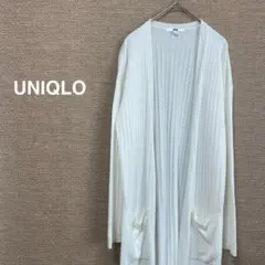 1370【UNIQLO】薄手　ロングカーディガン　白【M】長袖オフィスカジュアル