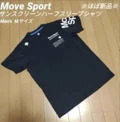 ※ほぼ新品 [MoveSport] サンスクリーンハーフスリーブシャツ Mのサムネイル