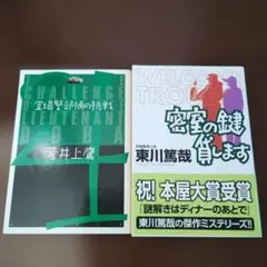 Item thumbnail for item 8429c05f-3089-43bb-9f1a-f189d84a2d56