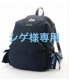 2026年最新】メゾピアノ リュック 大型の人気アイテム - メルカリ