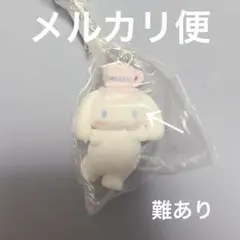 サンリオ　ライブキャラクター　ミニチュアチャーム　ガチャ　シナモン