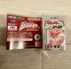 ジョジョの奇妙な冒険 豆ガシャ本 キャラクターグッズ