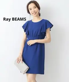 Ray BEAMS レイビームス ラッフルスリーブ タイトワンピース O