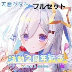 2025年最新】天音かなた ラバーマットの人気アイテム - メルカリ
